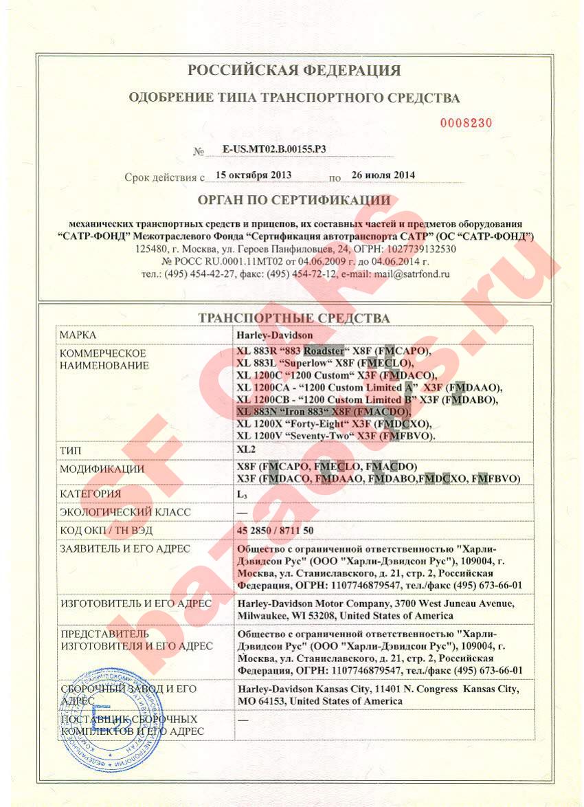 Первая страница файла