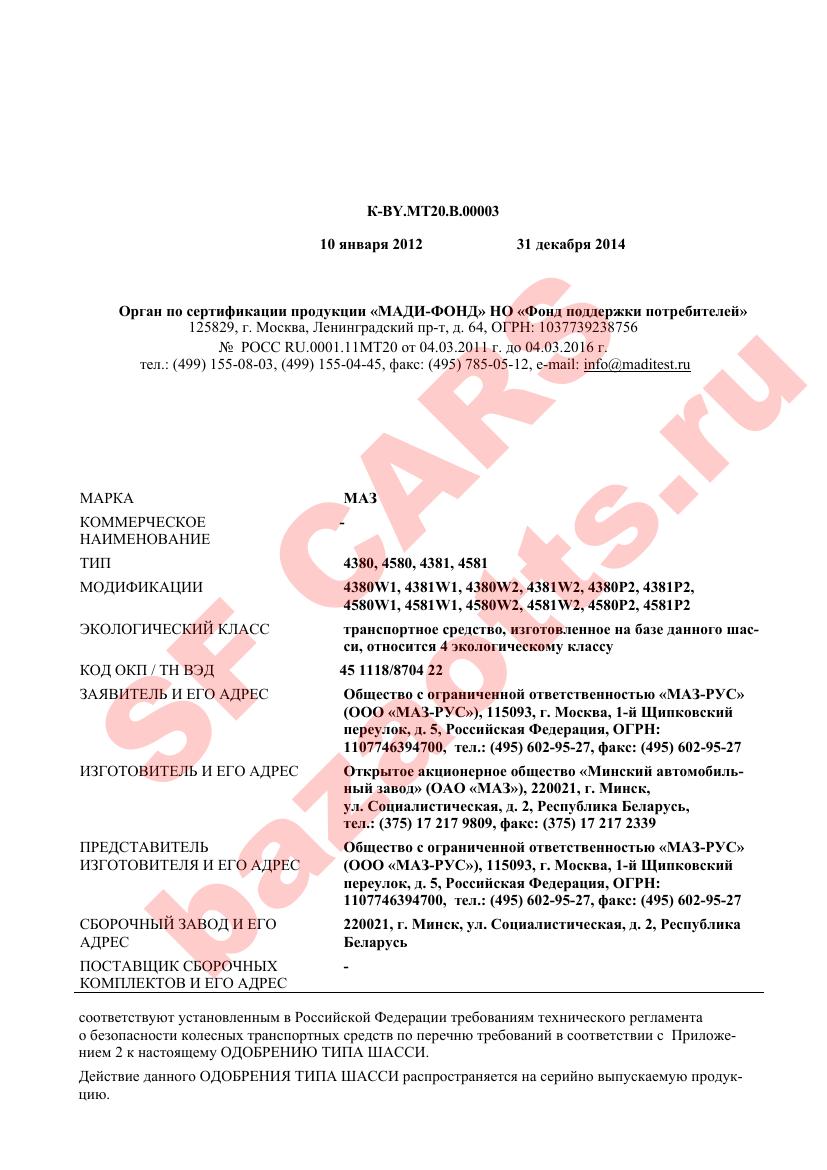 Первая страница файла