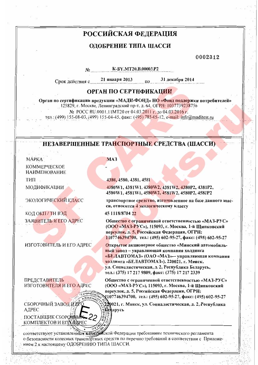 Первая страница файла