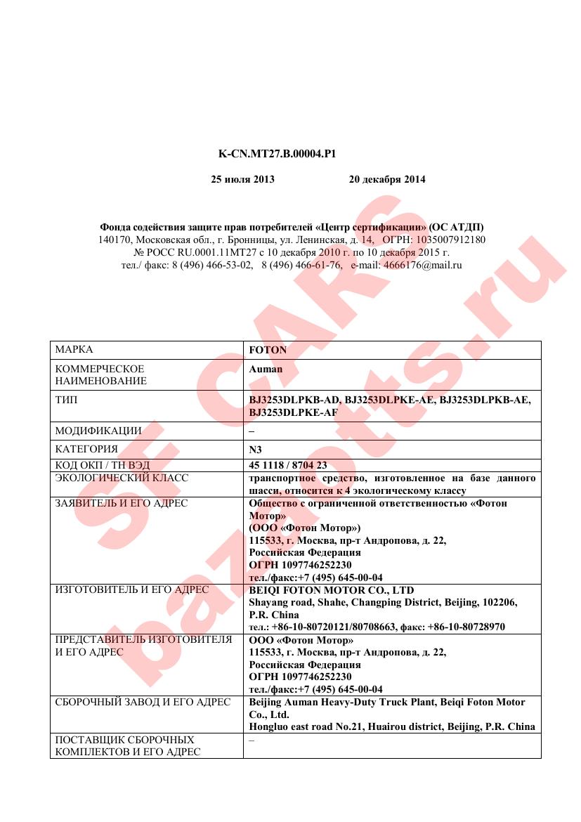 Первая страница файла