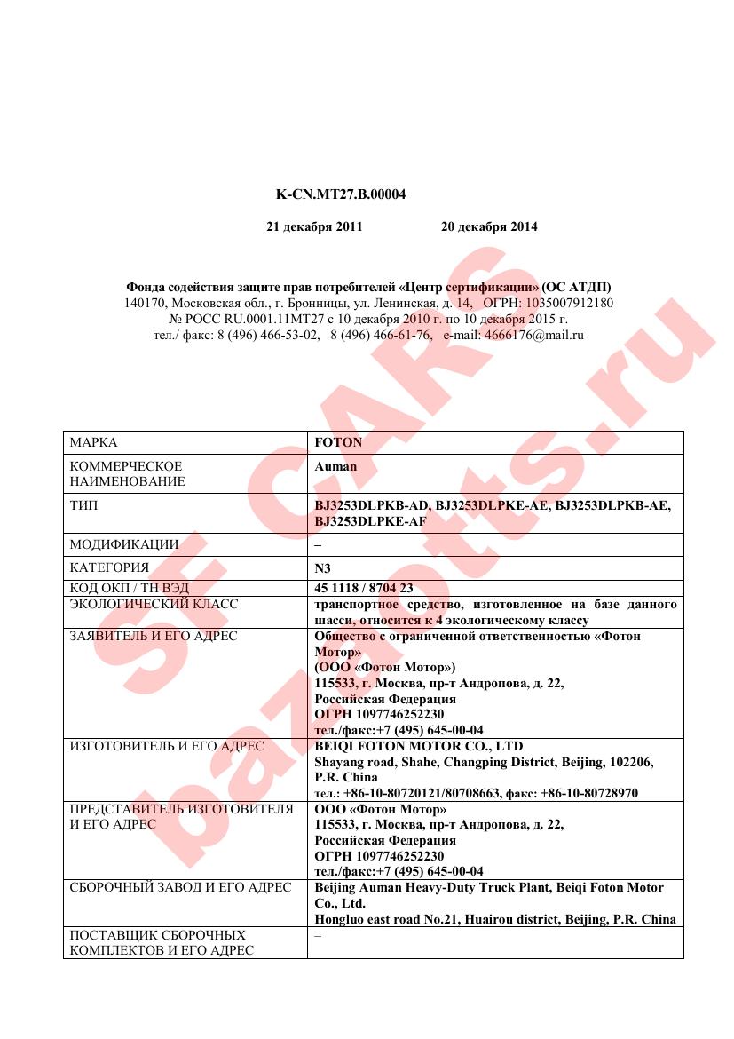 Первая страница файла