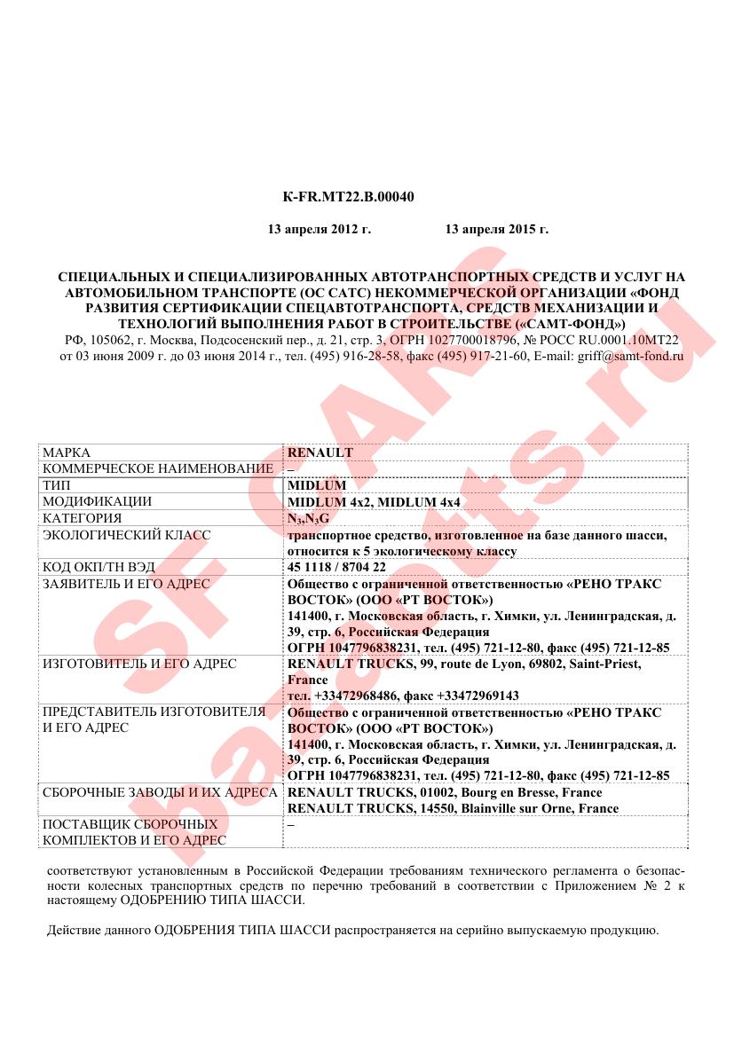 Первая страница файла