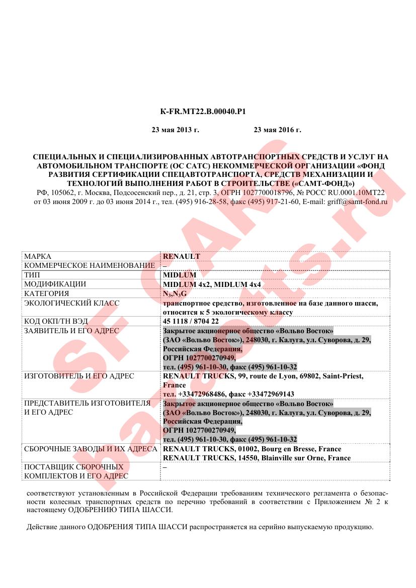 Первая страница файла