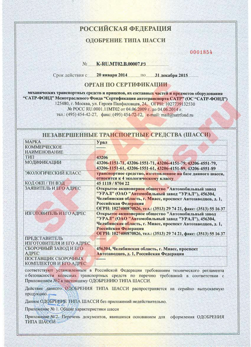 Превью ОТТС