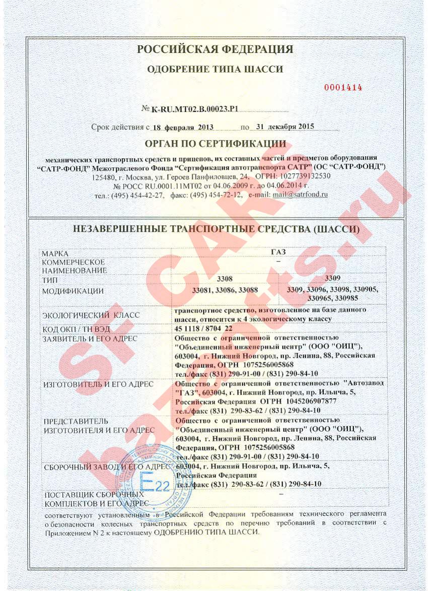 Первая страница файла