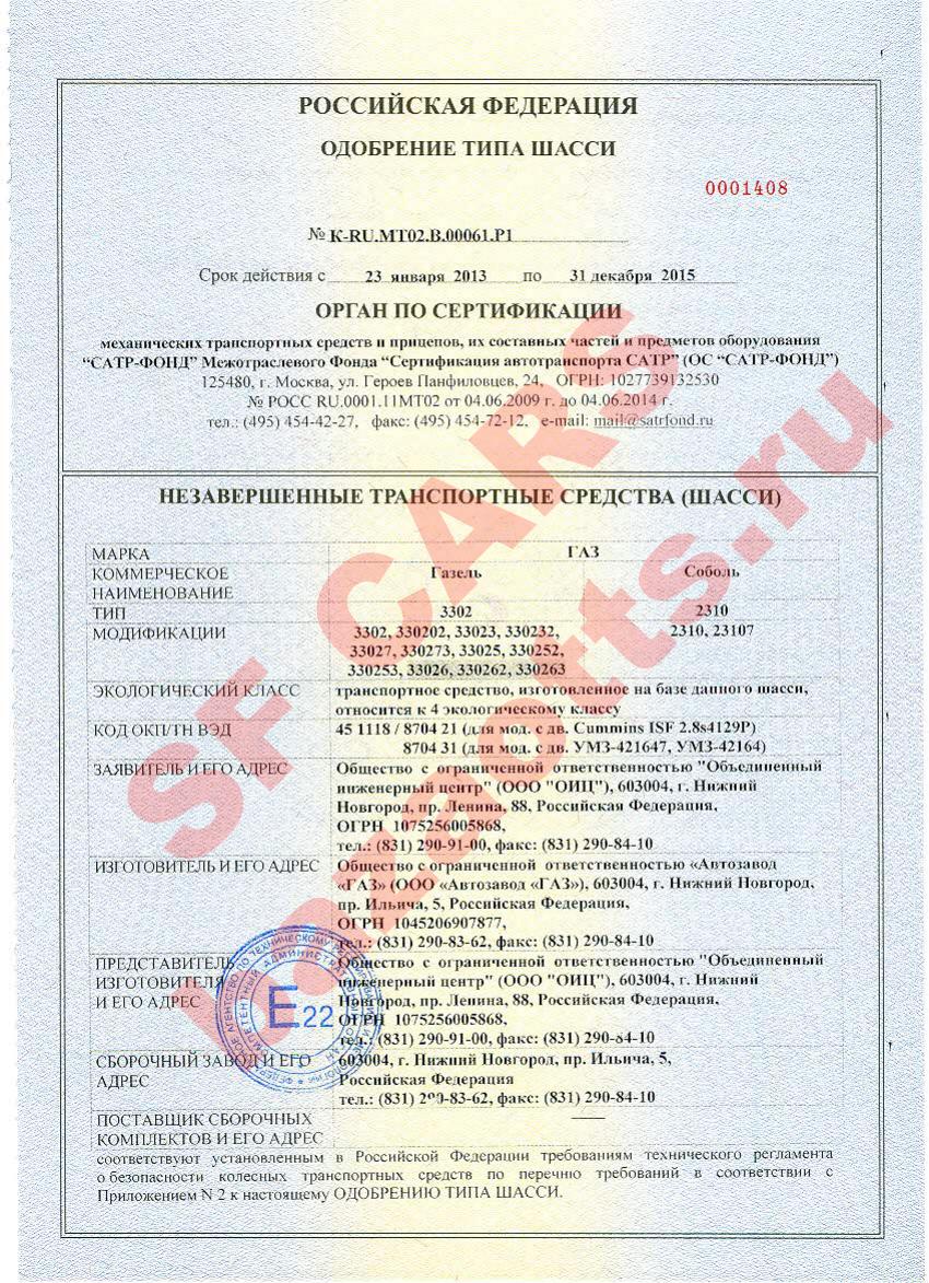 Превью ОТТС