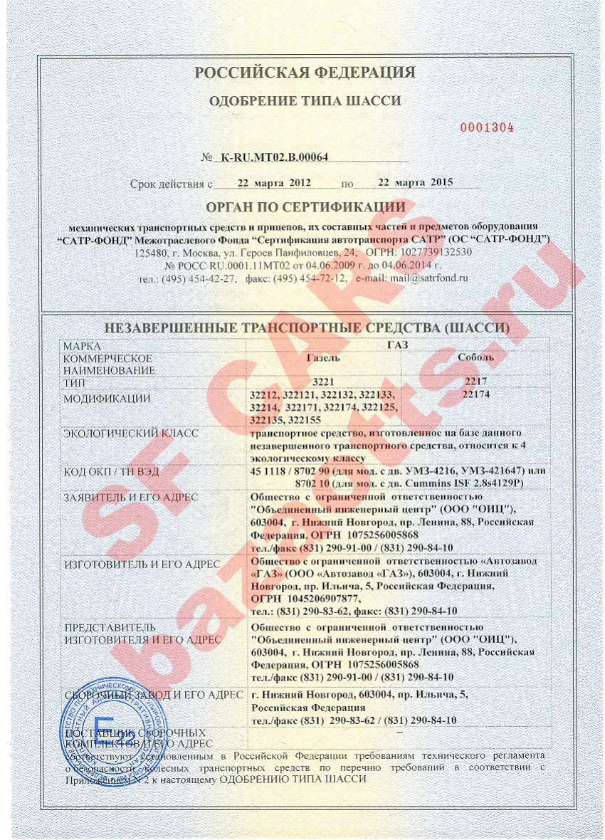 Превью ОТТС
