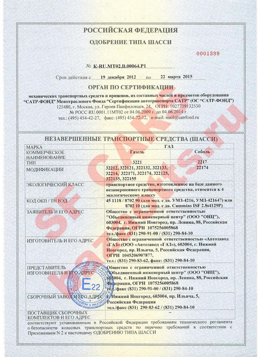 Превью ОТТС