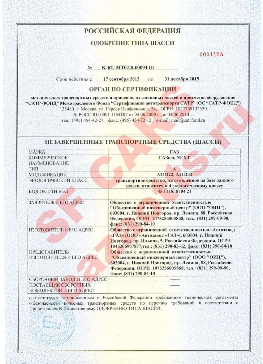 Превью ОТТС