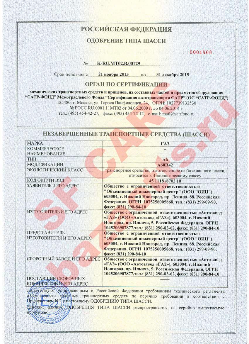 Первая страница файла