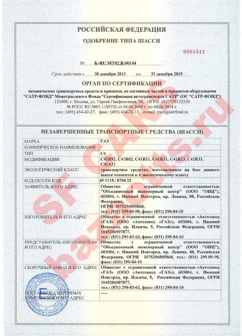 Превью ОТТС