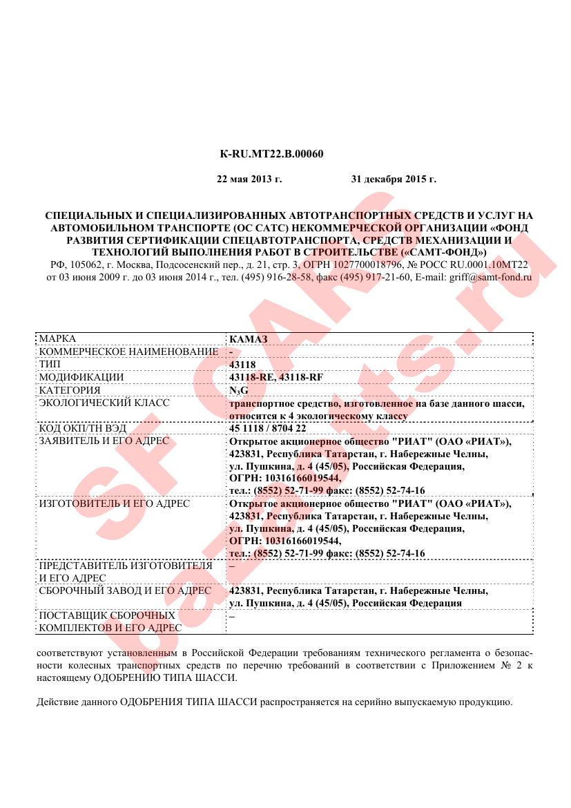 Первая страница файла