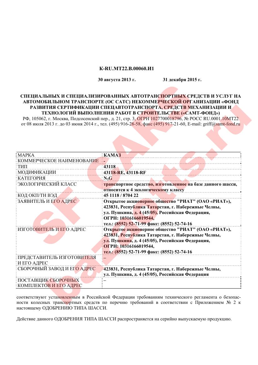 Первая страница файла