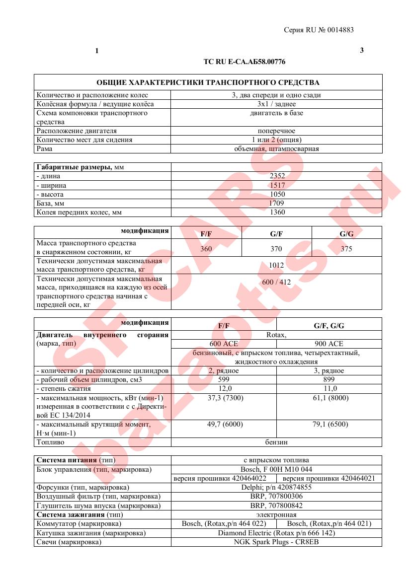 Превью ОТТС