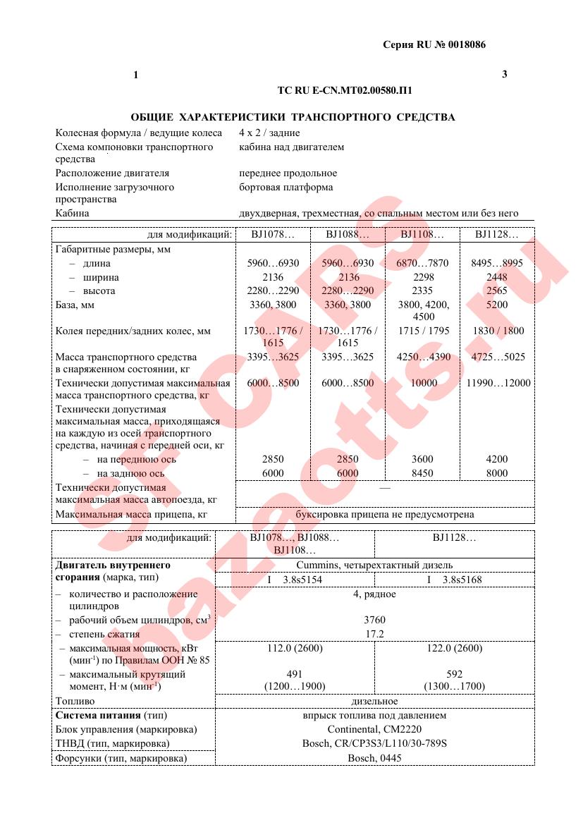Превью ОТТС