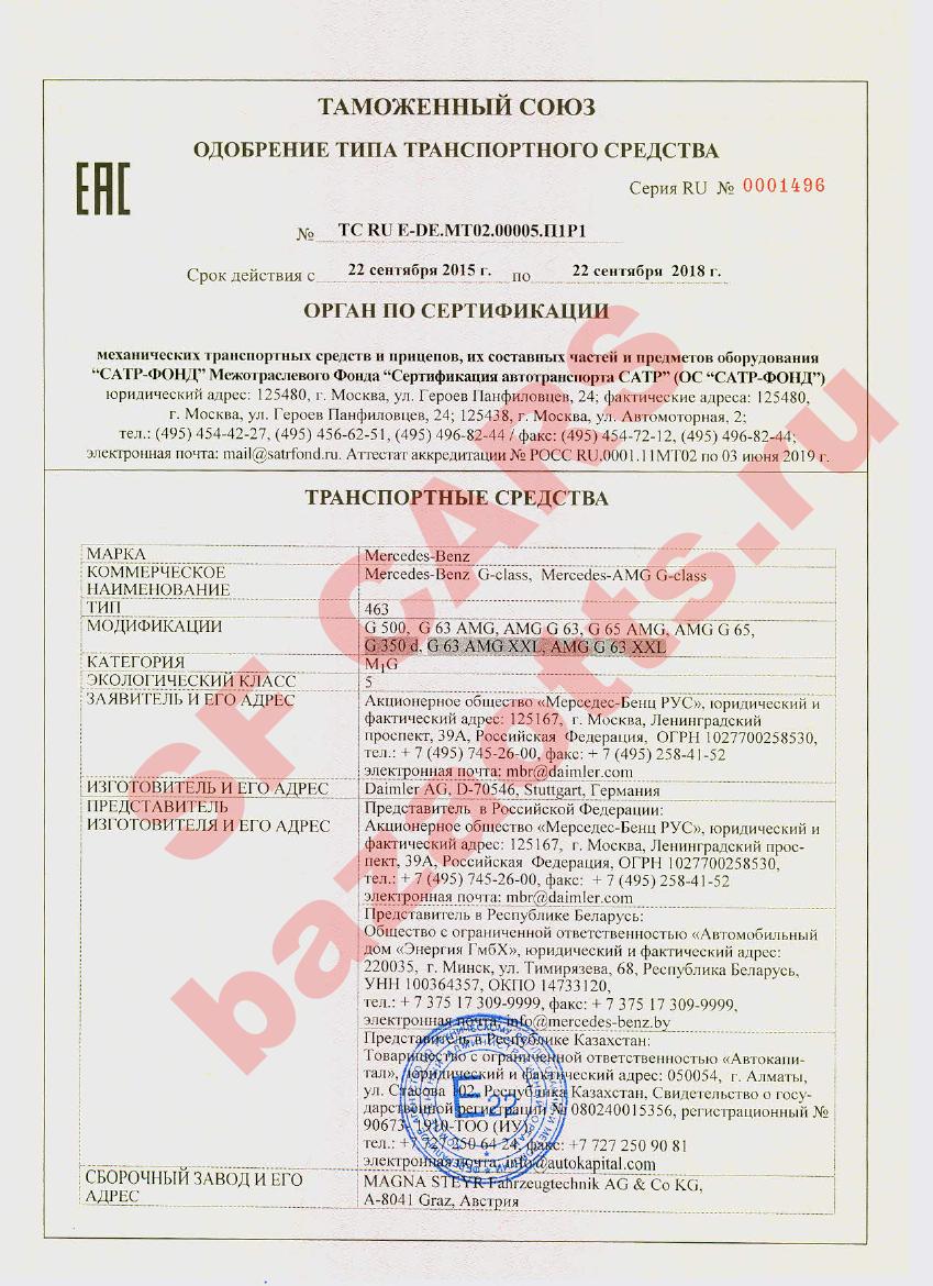 Первая страница файла