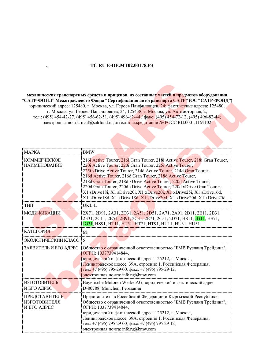 Превью ОТТС