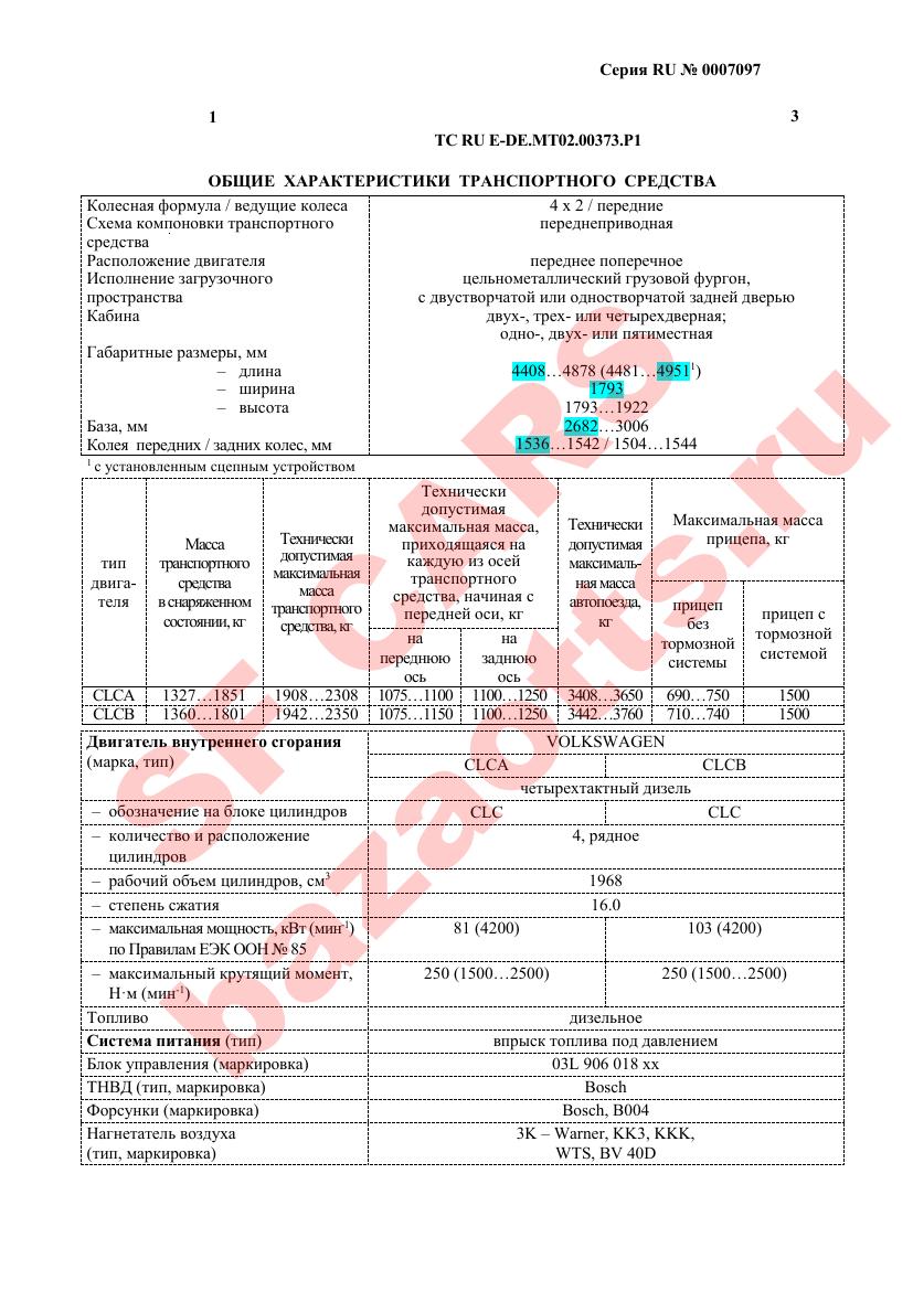 Превью ОТТС