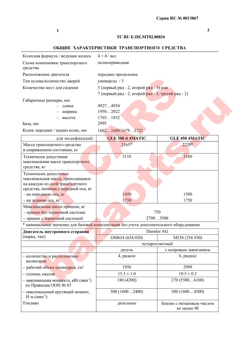 Первая страница файла