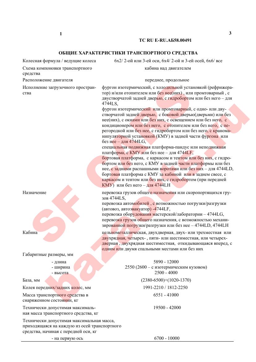 Превью ОТТС