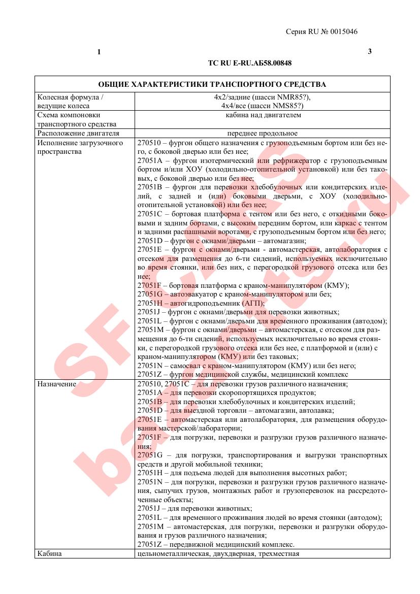 Превью ОТТС