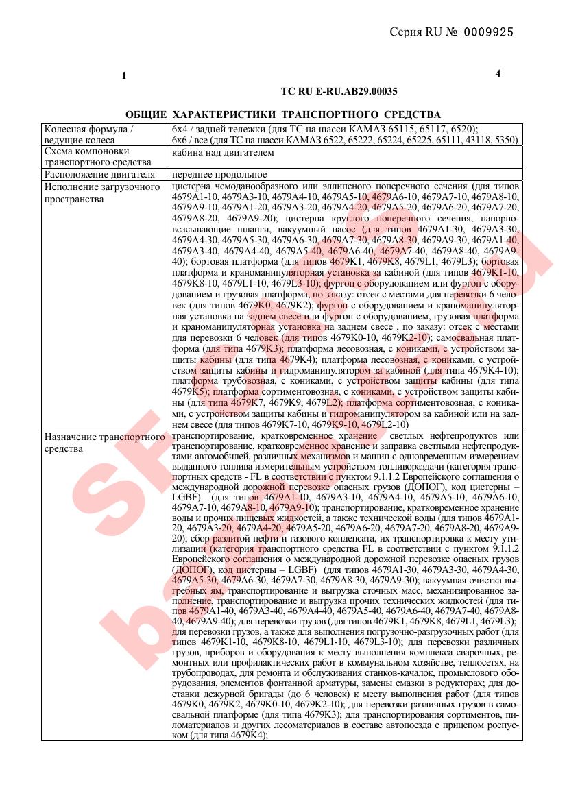 Первая страница файла