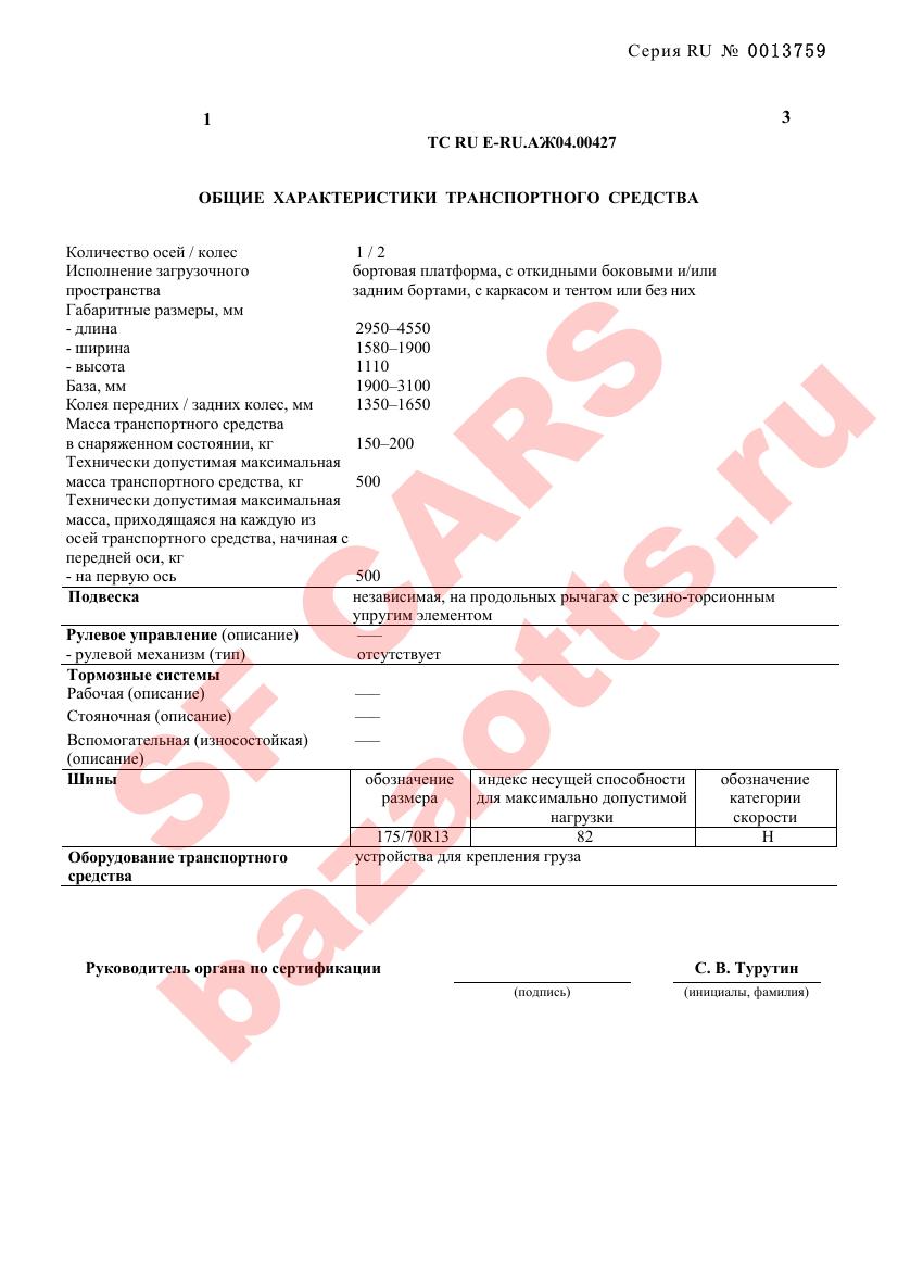 Первая страница файла