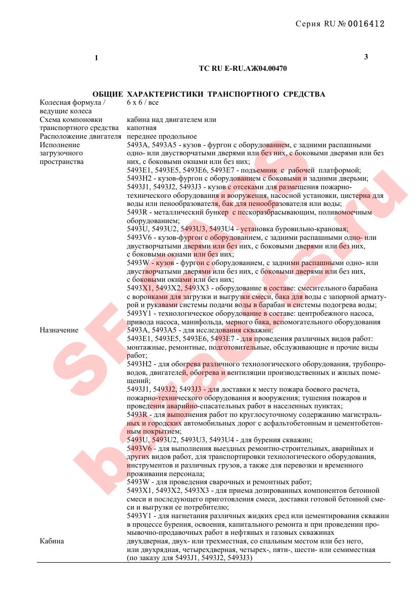 Первая страница файла