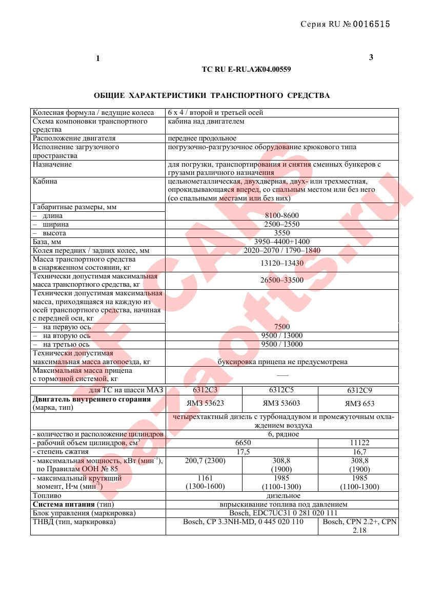 Первая страница файла