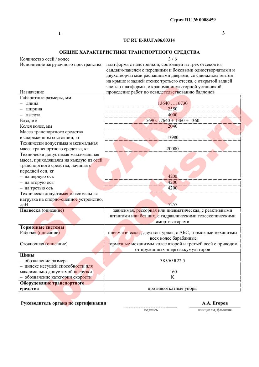 Первая страница файла