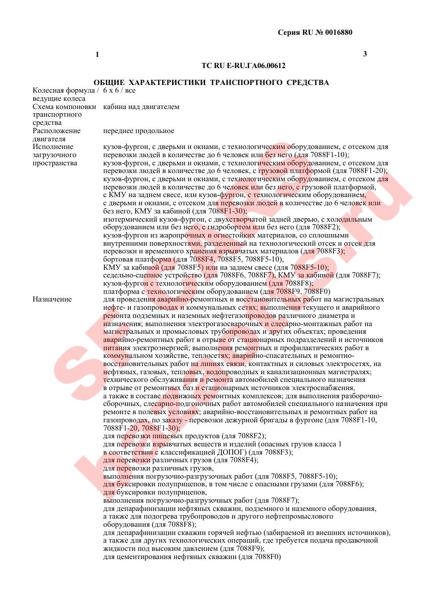 Первая страница файла