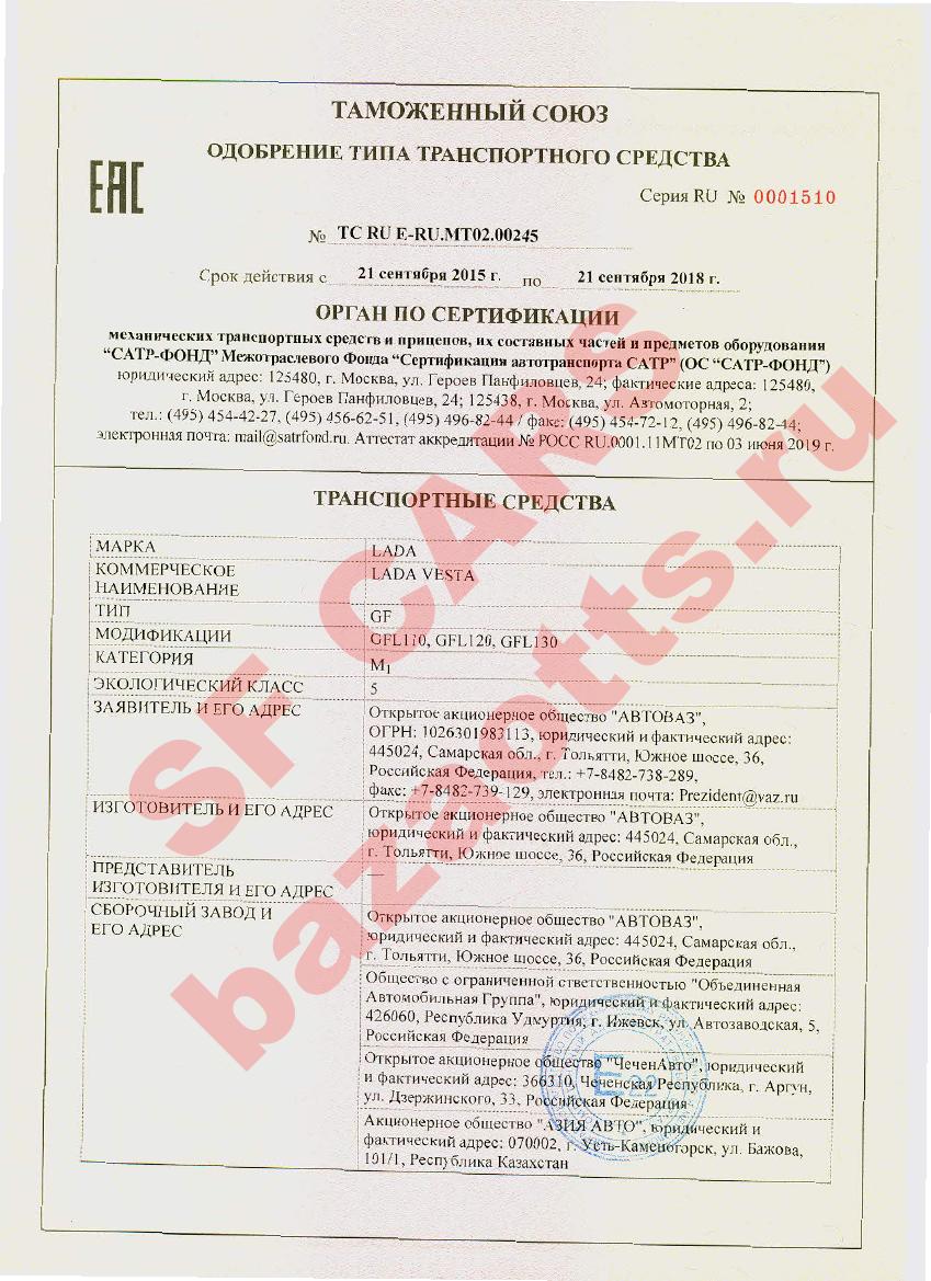 Первая страница файла