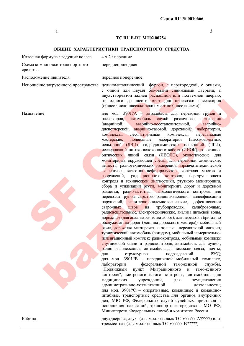 Превью ОТТС
