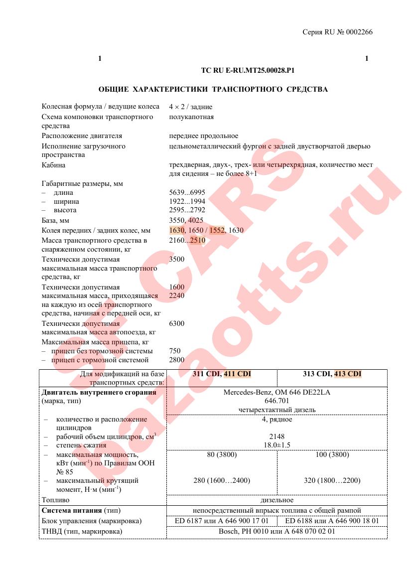 Первая страница файла