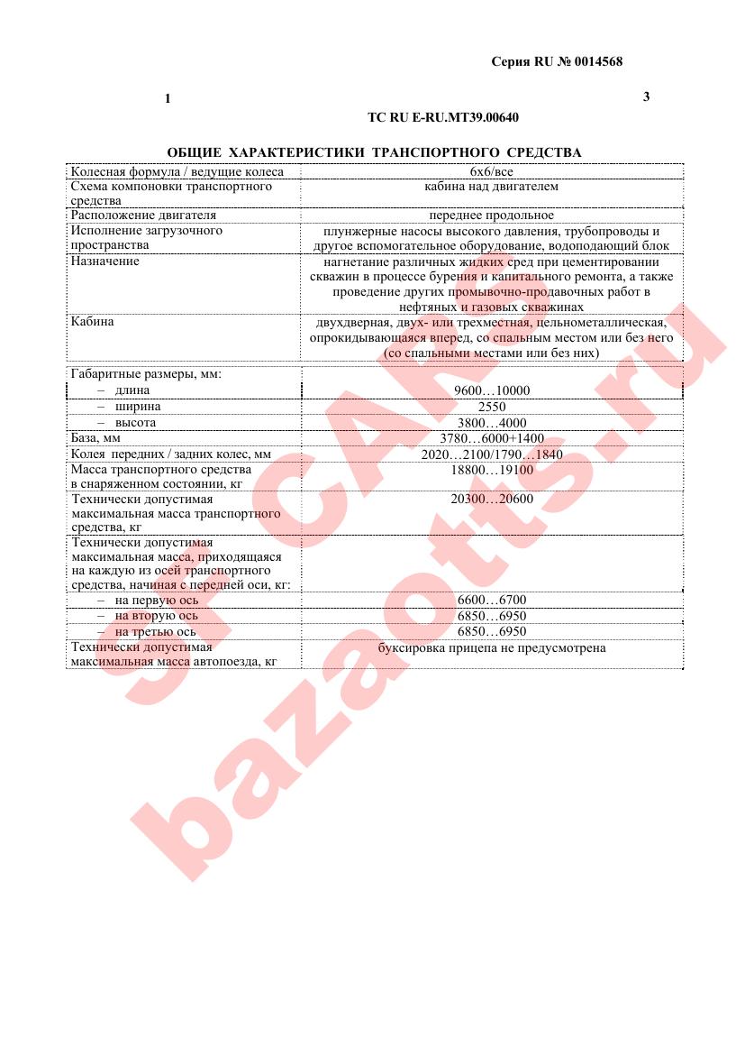 Первая страница файла