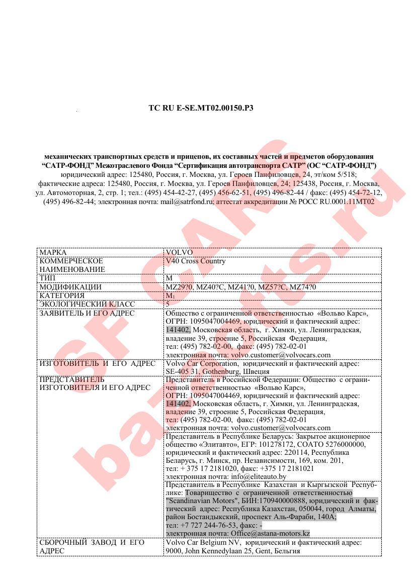 Первая страница файла