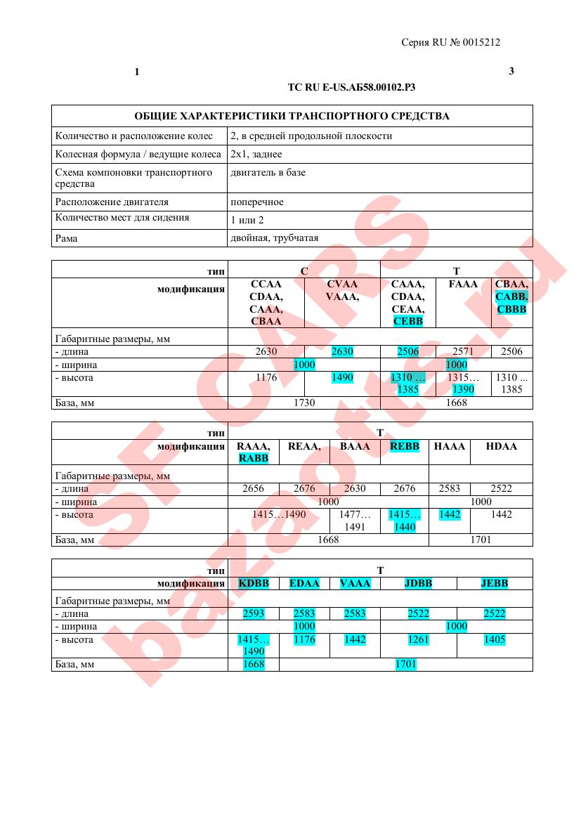 Превью ОТТС