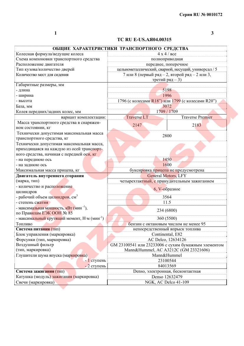 Первая страница файла