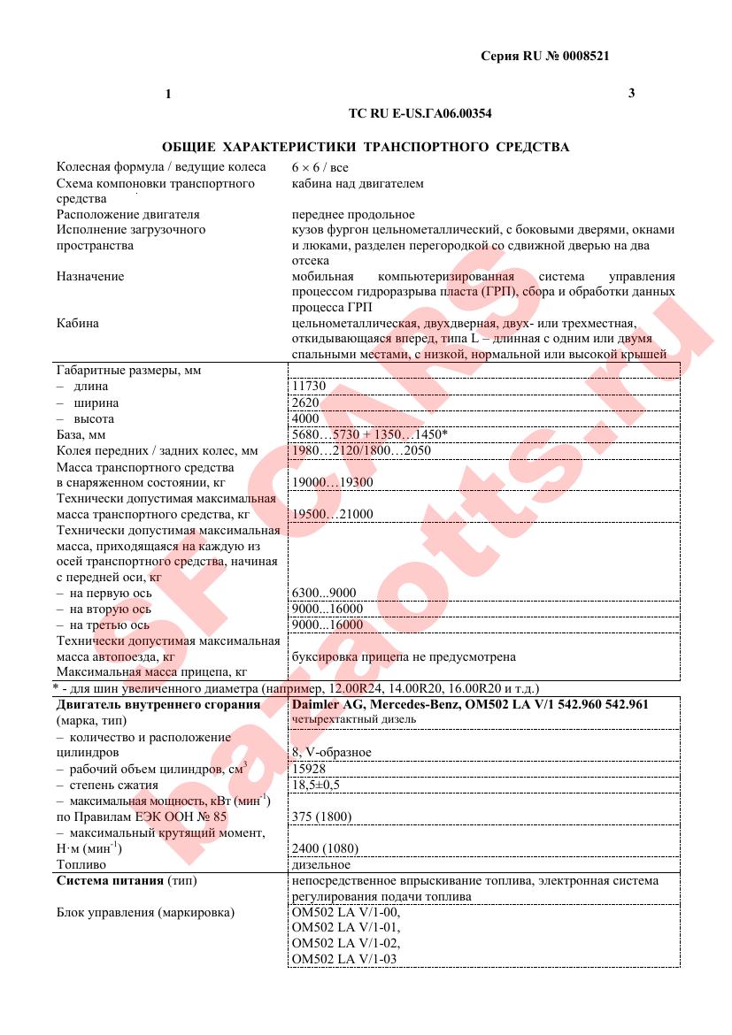 Первая страница файла