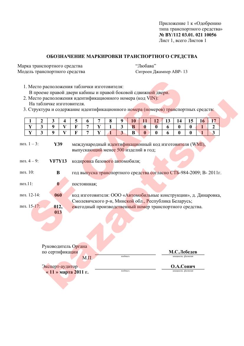 Превью ОТТС