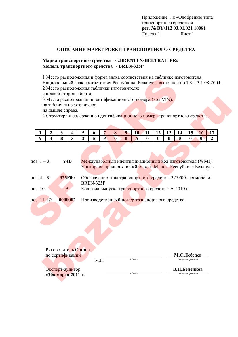 Превью ОТТС