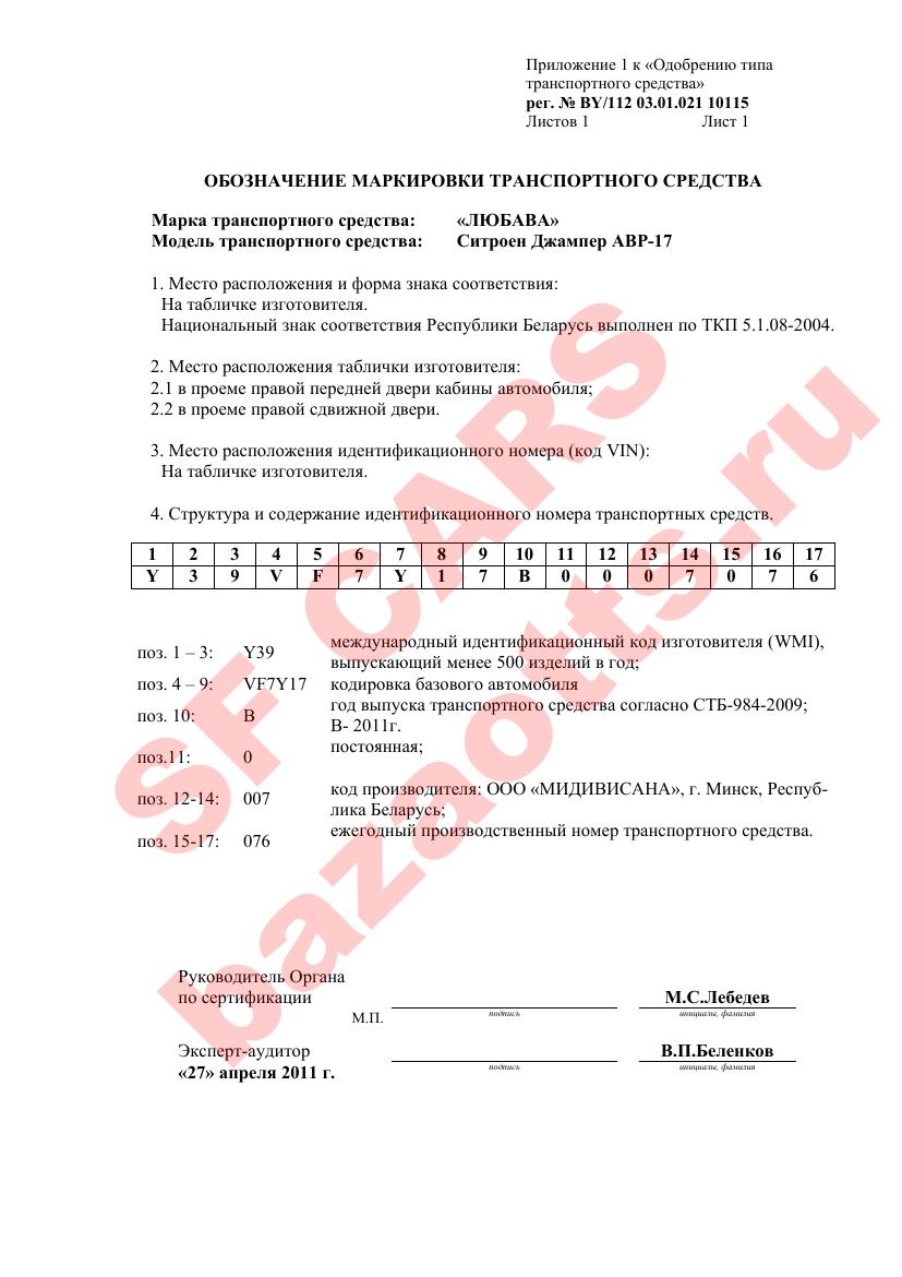 Превью ОТТС