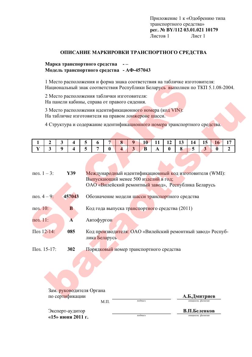 Превью ОТТС