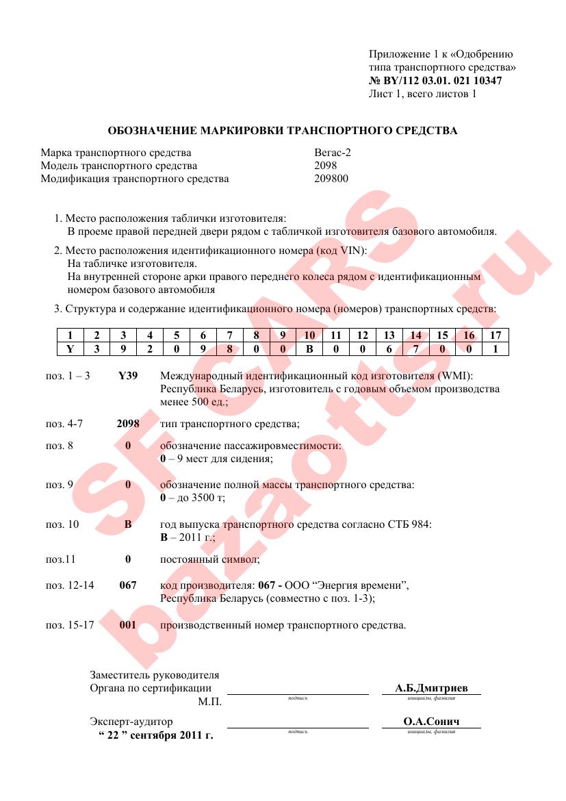 Превью ОТТС