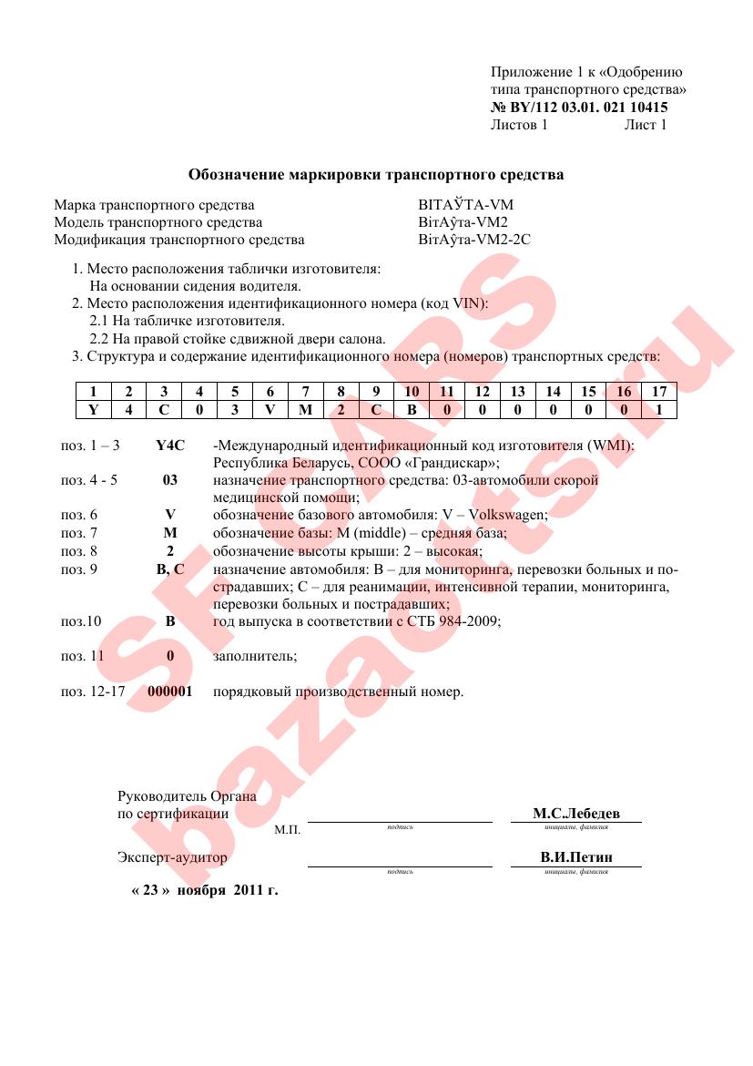 Превью ОТТС