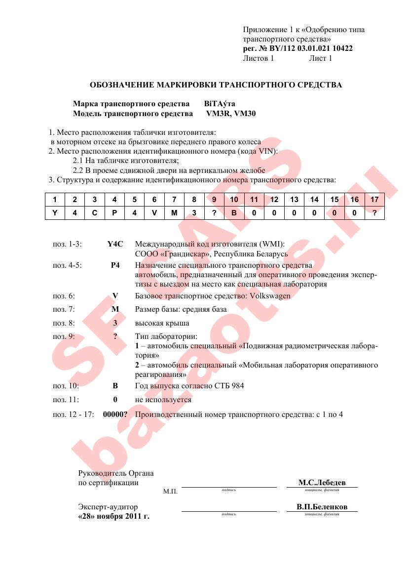 Превью ОТТС