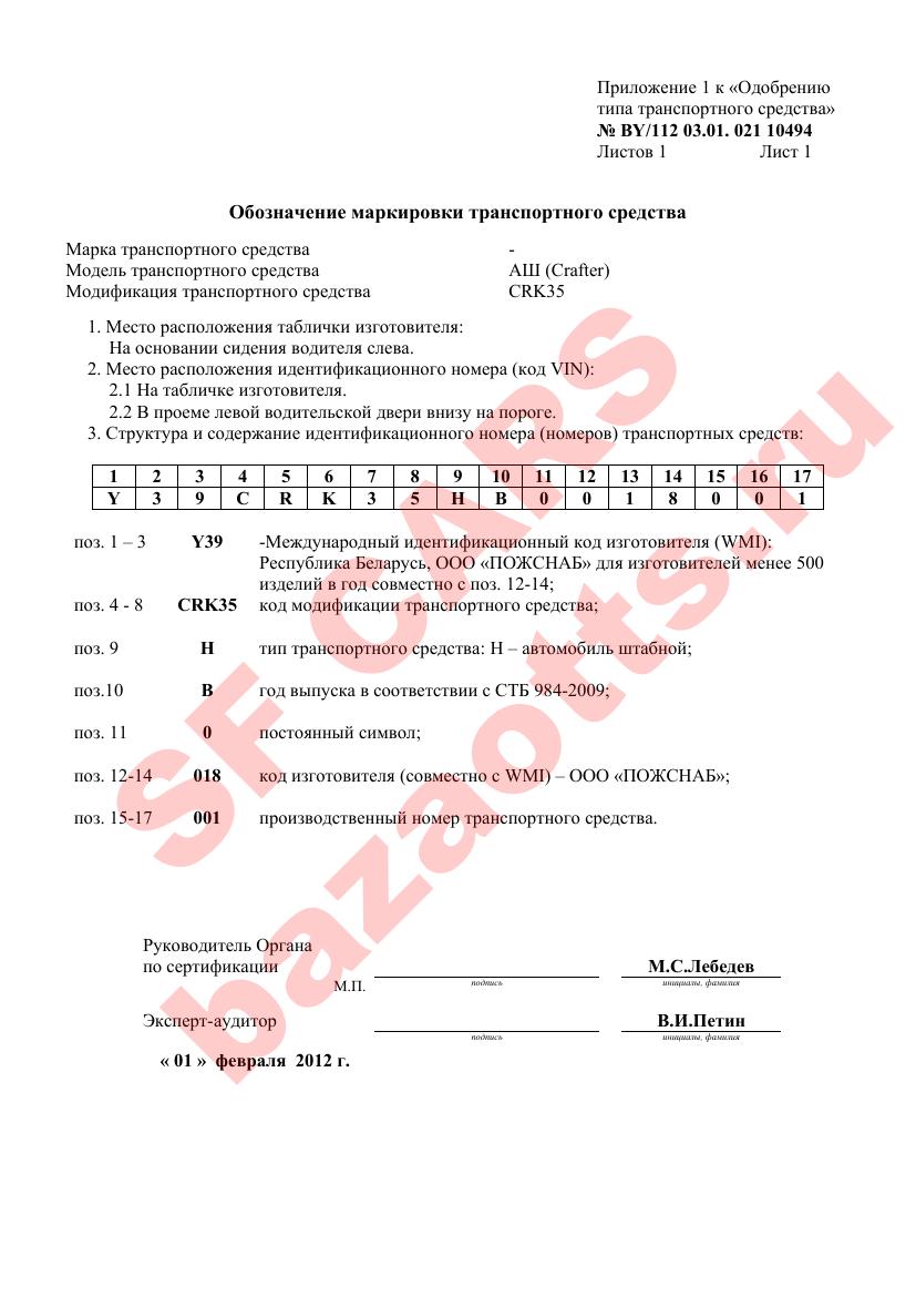 Превью ОТТС