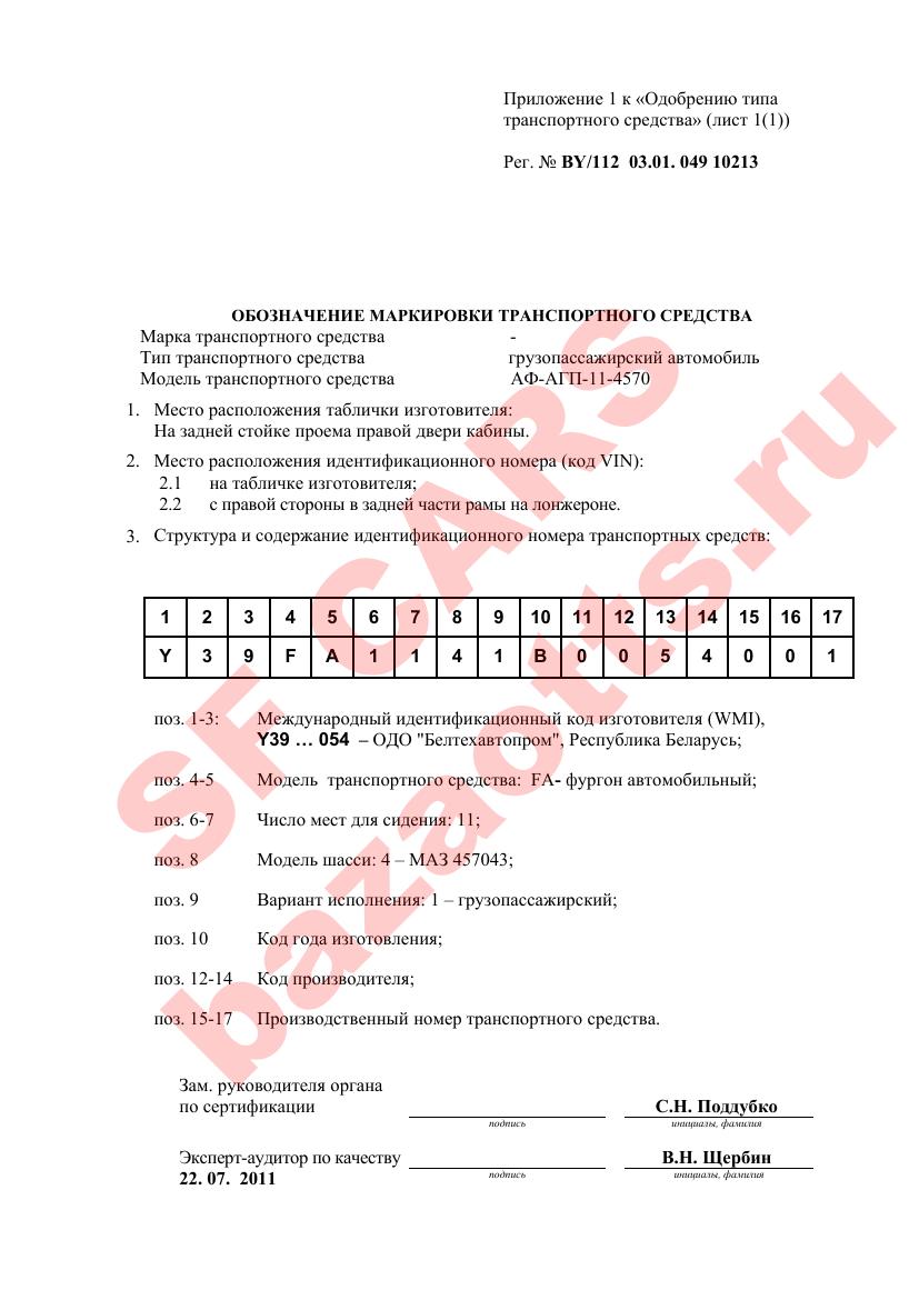 Превью ОТТС