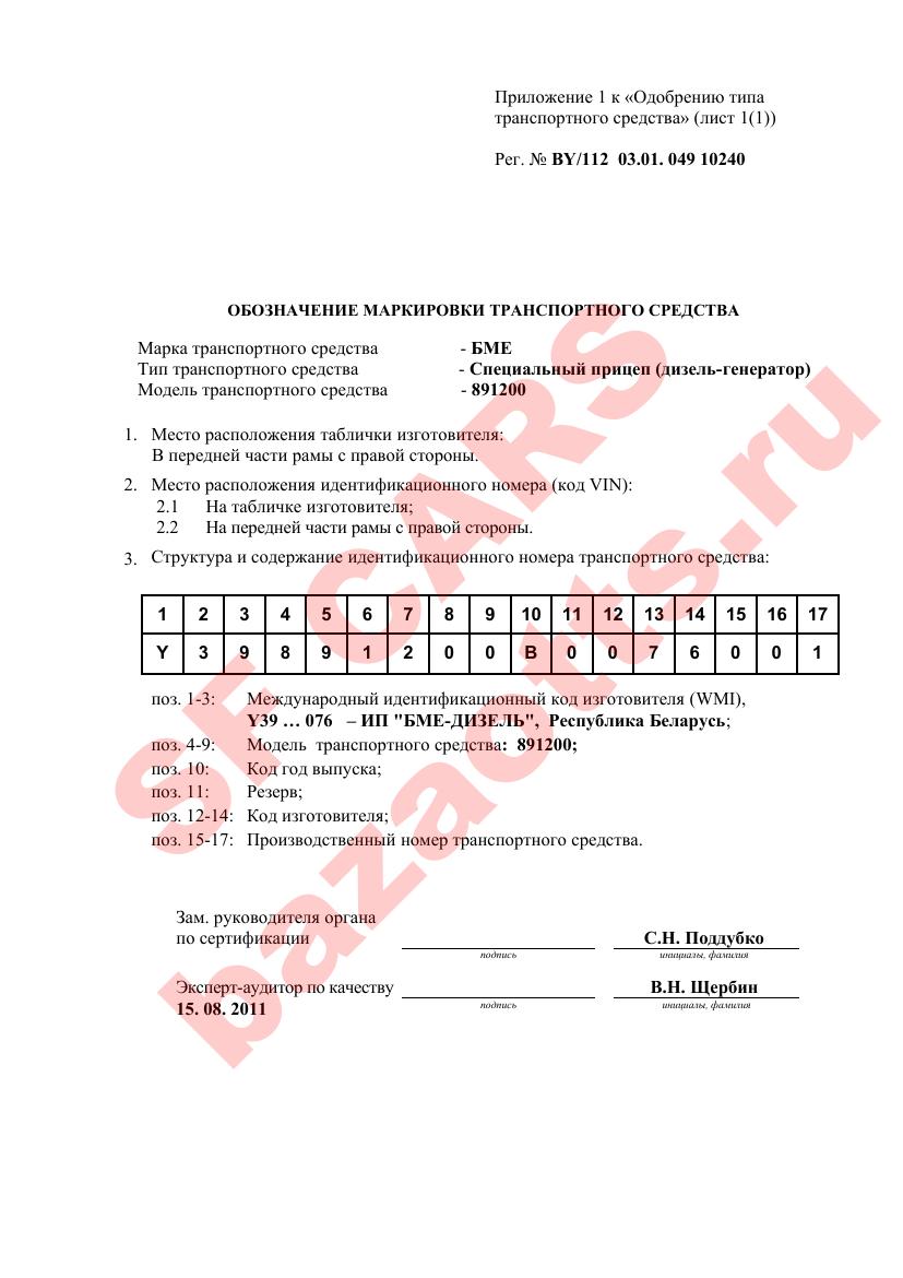 Превью ОТТС