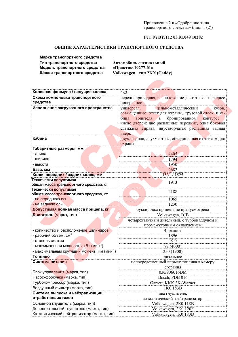 Превью ОТТС